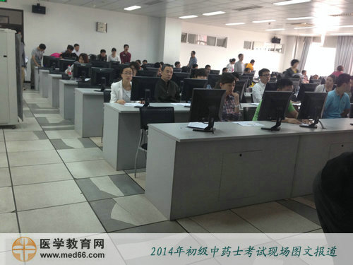 2014年中藥士考試準(zhǔn)備開始，考生做好準(zhǔn)備