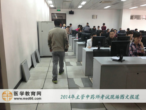 2014主管中藥師考生陸續(xù)進(jìn)入考場(chǎng)準(zhǔn)備考試