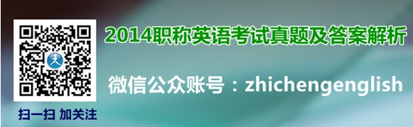 2014��ȫ��(gu��)�Q(ch��ng)Ӣ�Z(y��)��ԇ���}���𰸽���