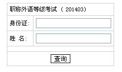 �������2014���QӢ�Z��ԇ�ɿ���ԃ?n��i)�? width=