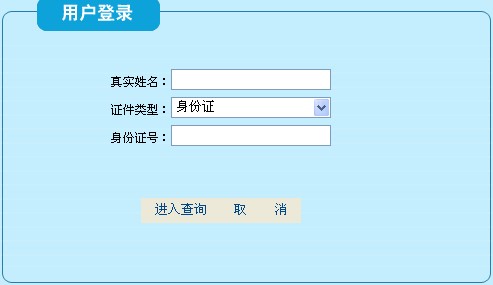 ����2014���Q(ch��ng)Ӣ�Z(y��)��ԇ�ɿ�(j��)��ԃ(x��n)?n��i)�? width=