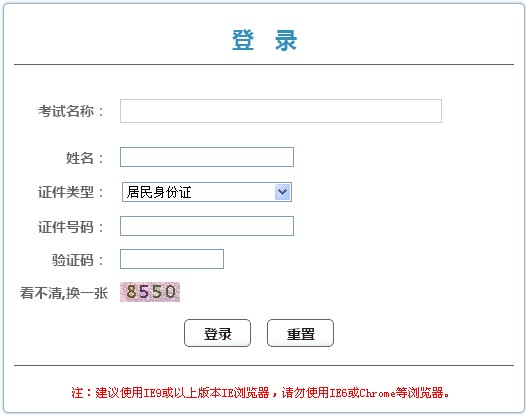 ����2014���QӢ�Z(y��)��ԇ�ɿ�(j��)��ԃ?n��i)�? width=