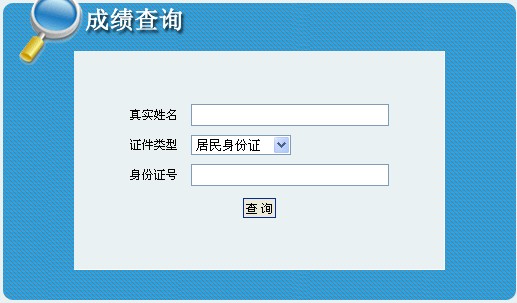 �������2014���QӢ�Z��ԇ�ɿ���ԃ?n��i)�? width=