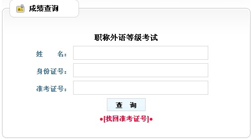 �|��2014���QӢ�Z��ԇ�ɿ�(j��)��ԃ?n��i)�? width=