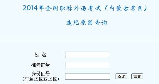 ��(n��i)�ɹ�2014���QӢ�Z��ԇ�ɿ���ԃ?n��i)�? width=