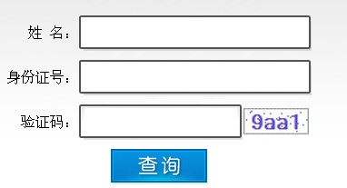 �V���R��2014���QӢ�Z��ԇ�ɿ�(j��)��ԃ?n��i)�? width=