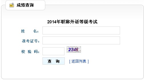 �F���F�(y��ng)2014���QӢ�Z(y��)��ԇ�ɿ�(j��)��ԃ?n��i)�? width=