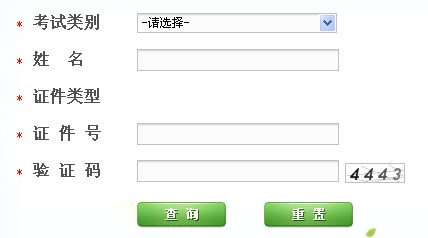 ����������2014���QӢ�Z(y��)��ԇ�ɿ�(j��)��ԃ?n��i)�? width=