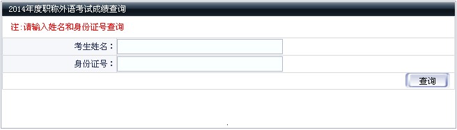 �|�����B2014���QӢ�Z(y��)��ԇ�ɿ�(j��)��ԃ?n��i)�? width=