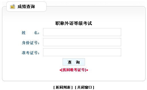���F(tu��n)2014���QӢ�Z��ԇ�ɿ���ԃ?n��i)�? width=