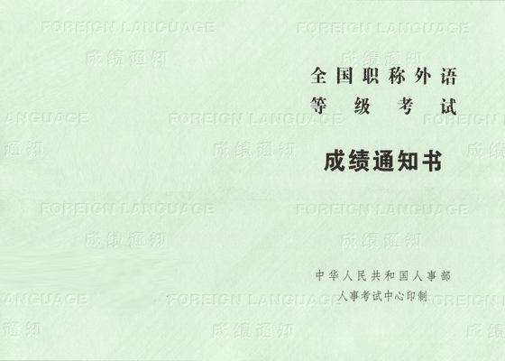 �QӢ�Z�ϸ��C���ӱ�