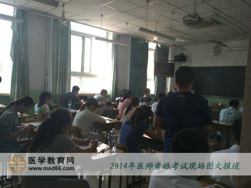 2014年執(zhí)業(yè)醫(yī)師考試順利開始，監(jiān)考老師巡視考場(chǎng)