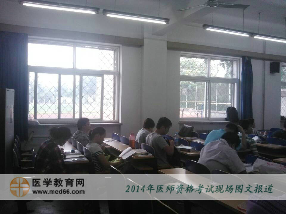 醫(yī)師考生陸續(xù)入場，預祝大家順利通過2014年醫(yī)師資格考試