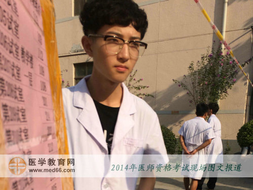 領(lǐng)略了醫(yī)師資格考生的風(fēng)采，讓我們偷瞄一眼帥氣的監(jiān)考老師！