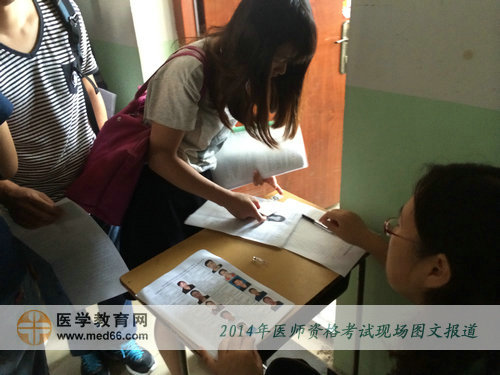 監(jiān)考老師一一核對(duì)2014年醫(yī)師資格考生信息