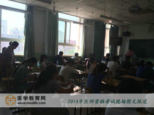 2014年醫(yī)師資格考試即將開考，考生陸續(xù)入場候考