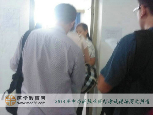 2014年中西醫(yī)執(zhí)業(yè)醫(yī)師考試考生開始入場