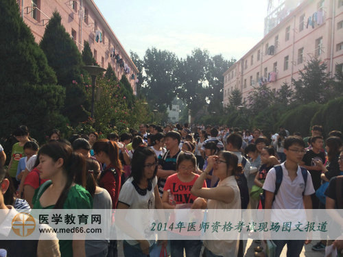 參加2014年醫(yī)師資格考試的隊(duì)伍真龐大！