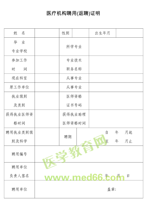 ��(zh��)�I(y��)�t(y��)����Ƹ�C��