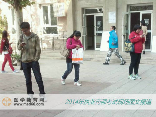 率先走出執(zhí)業(yè)藥師考場(chǎng)的考生們