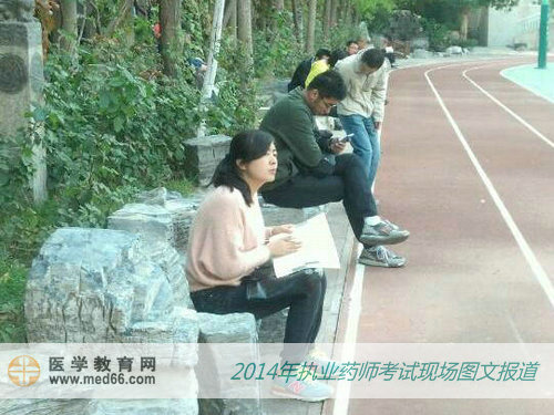 為執(zhí)業(yè)藥師考試進行沖刺復(fù)習(xí)的考生們