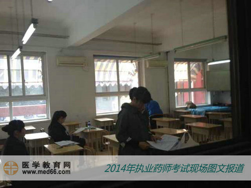 執(zhí)業(yè)藥師開考之前，抓緊時間再看看