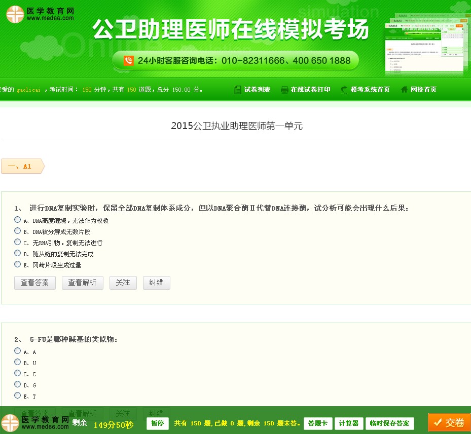 ���l(w��i)�����t(y��)��ȫ��ģ�M����|��ԇģ�Mԇ�����d