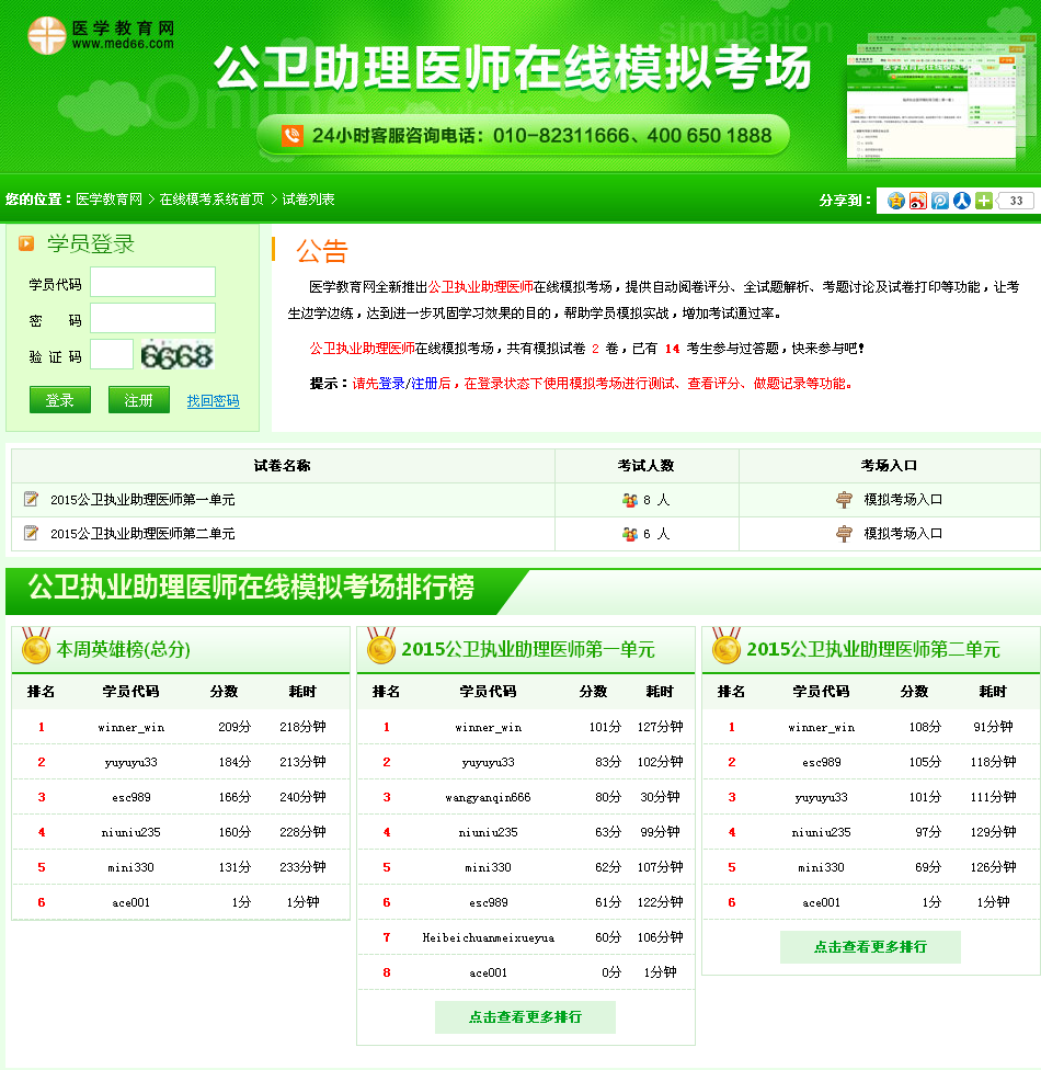 ���l(w��i)��(zh��)�I(y��)�����t(y��)����ԇģ�Mԇ�}|���M�ھ�ģ�Mԇ��