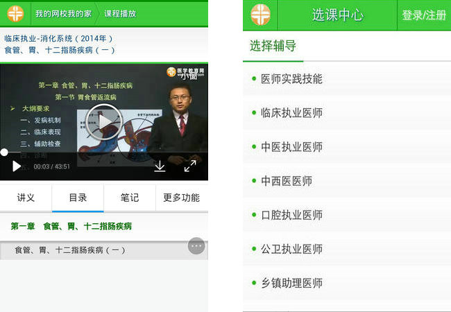 �t(y��)�W�����W(w��ng)�֙C�W(w��ng)���Mԇ /�x�n����ʾ��D