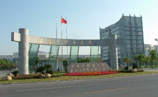 �Ϻ����t(y��)ˎ�WУУ�T