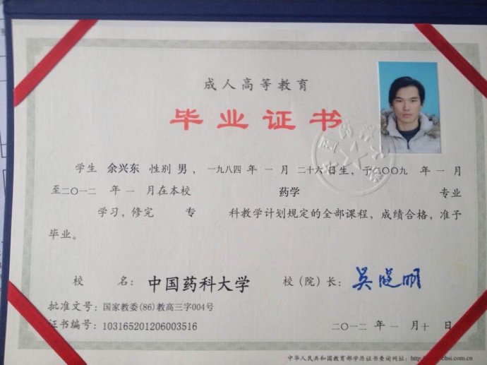 �Ї�ˎ�ƴ�W(xu��)�W(xu��)λ�C��