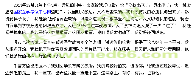 �ҵ��t(y��)��֮·-׷����(m��ng)����t(y��)��