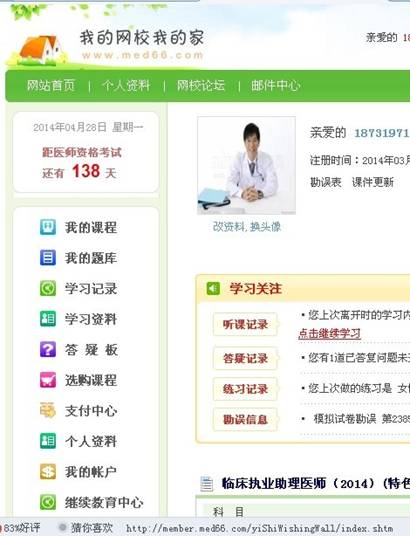 �ҵ��t(y��)��֮·--׷����(m��ng)����t(y��)��