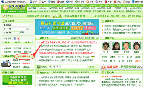 �W(w��ng)վ���-���(c��)��(d��o)��λ��