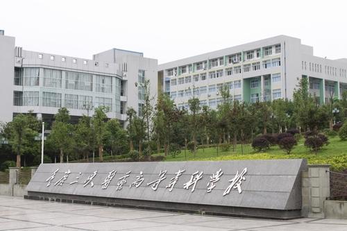 �ؑc���{�t(y��)ˎ�ߵȌ��ƌW(xu��)У�DƬ