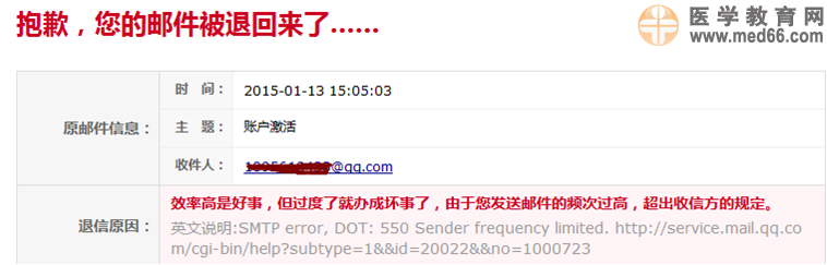 國家醫(yī)考中心注冊密碼找回|征訂學(xué)科成績報告問題的解答