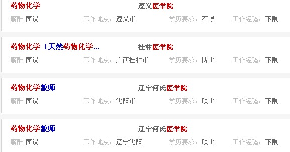 �t(y��)�W(xu��)Ժˎ�ﻯ�W(xu��)��Ƹ���D��