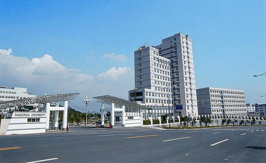 江西中醫(yī)藥大學(xué)大門圖片