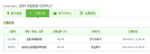 �ҵ��t(y��)��֮·