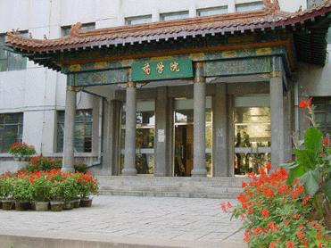 ɽ�|��Wˎ�WԺ