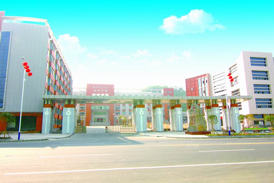 �����t(y��)ˎ�W(xu��)Ժˎ�o�W(xu��)Ժ�DƬ