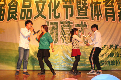 ˎƷʳƷ�I(y��)�W(xu��)Ժˇ�g(sh��)��(ji��)