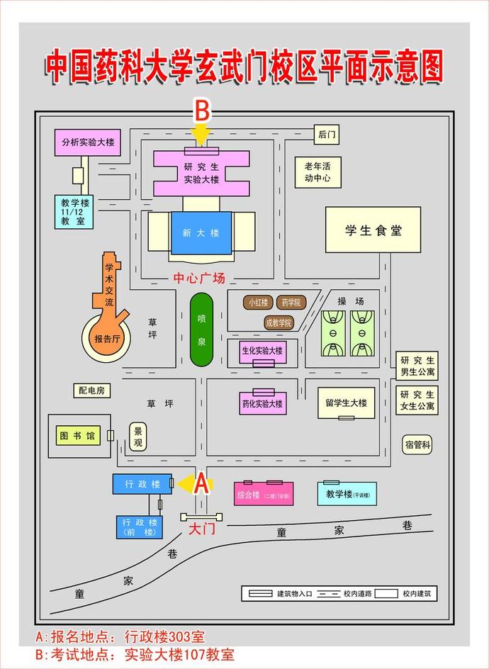 �Ї�ˎ�ƴ�W(xu��)ƽ��D