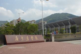 �V�|ˎ�W(xu��)Ժ�L(f��ng)��