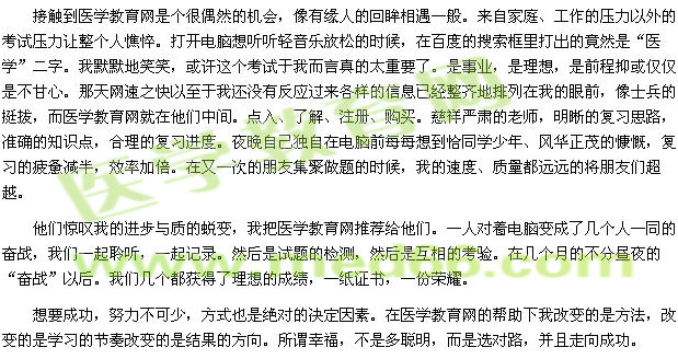 �ҵ��t(y��)��֮·--·�������Ҹ���飨whlkg��