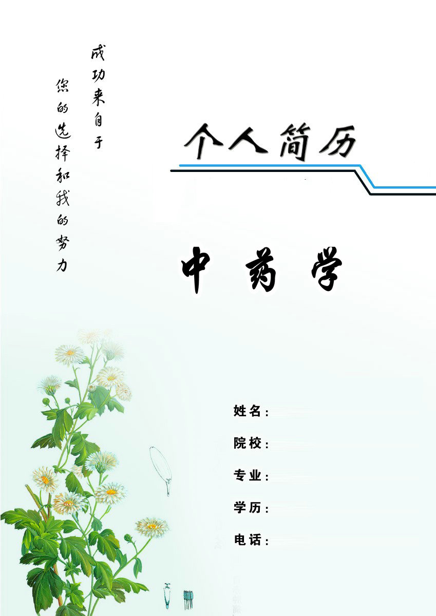 ���t(y��)ˎ�ߵȌ��ƌWУ���v����