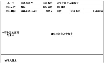 �ɶ����t(y��)ˎ��W(xu��)����ʹ����Ո��