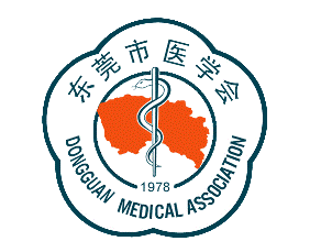 東莞市醫(yī)學(xué)會(huì)會(huì)徽