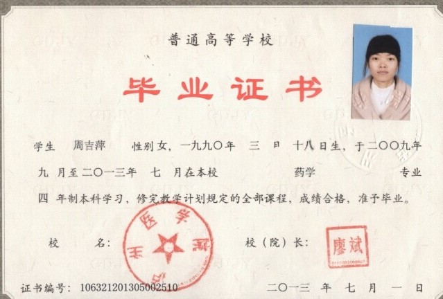 ˎ�W(xu��)���I(y��)�Į��I(y��)�C