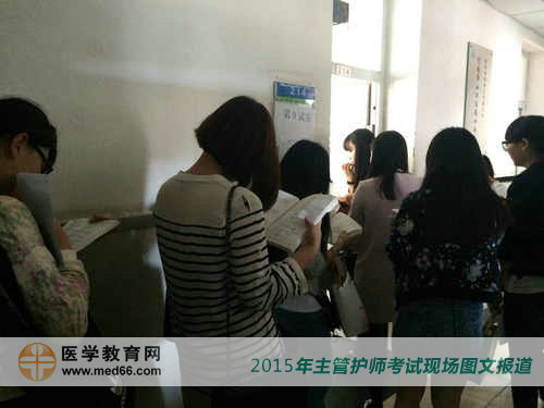 進入2015年主管護師考試教室需要審核個人信息